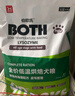BOTH 烘焙狗粮 兔肉海藻(皮毛管理)  低温烘焙 鲜肉犬粮6.8kg 实拍图