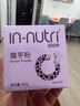 因纽粹纯化魔芋粉100g 0脂肪 高膳食纤维代餐饱腹烘焙无添加纯粉 实拍图