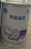 雀巢早启能恩特殊配方奶粉400g（早产儿/低出生体重儿）（1罐装） 实拍图
