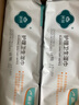 润荷护理湿巾80片*2包 金盏菊卧床病人护理全身可用不含酒精 实拍图