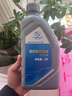 德科（ACDelco）上汽通用别克雪佛兰原厂9AT自动变速箱油1L  GL8昂科威君越等 实拍图