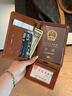 斐月伽 卡包证件包护照收纳包多功能收纳驾驶证旅行男女便携钱包护照夹 棕色 实拍图
