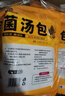 神农金康 羊肚菌汤包72g*5包 云南菌菇汤包 山珍干货 云南特产 煲汤材料 实拍图
