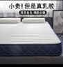 红豆床垫子1.5x2米加厚10cm乳胶床垫家用双人榻榻米褥子席梦思记忆棉 立体-白色【厚度约10cm】 1.5x1.9米 实拍图