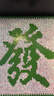 新大源木diy手工制作木制儿童拼装积木拼图桥梁玩具静物摆件古桥现代模型 港珠澳青州航道桥 实拍图