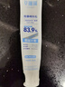 草珊瑚羟基磷灰石牙膏修护牙釉质缓解牙敏感亮白美白牙膏100g*3家庭装 实拍图