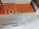 用友表单用友A4总分类账(明细账)KZJ101 账簿账本财务软件激光账簿打印纸 297*210mm A4总分类账明细账KZJ101 1000份/箱 297*210mm 实拍图