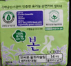 本恩韩国有机棉透气日用卫生巾日用夜用护垫量多量少亲柔舒适 量多日用14片x280mm 实拍图