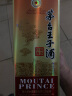 茅台 王子酒 酱香经典 酱香型白酒 53度 500ml*1 单瓶装 实拍图