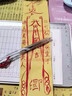 元族 朱砂粉原矿石护身符朱砂粉末道教用品画符所用 朱砂原石粉100g 实拍图