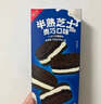 好利来半熟芝士蛋糕枚*2盒组甜品糕点短保点心零食下午茶 巧克力味5枚/盒+ 奥巧味4枚/盒 实拍图