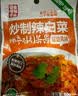 清净园 韩式辣椒酱顺昌甜辣酱拌饭酱部队火锅辣炒年糕酱 清净园金辣椒酱（微辣）450g*1盒 实拍图