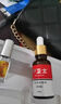 杨四郎 脚医生甲卫士灰指甲液趾甲增厚发黄粉层灰甲清灰甲净4ml （快速款）1套适合1-3个灰指甲 实拍图