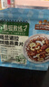 三只松鼠格兰诺拉烘焙燕麦片268g袋装海盐可可味坚果果干冲饮谷物代餐早餐 实拍图
