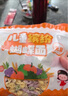 伊威（Eastwes）儿童缤纷蝴蝶面高钙蔬菜营养面未添加食用盐 享电子版婴儿食谱 缤纷蝴蝶面128g*3袋 实拍图