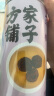 方家铺子乌梅280g干制乌梅汤泡水养生茶花果茶酸梅汤原料包原材料滋补礼品 实拍图