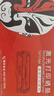 京呈CE278A 78A硒鼓适用惠普M1536dnf硒鼓P1560 P1566 P1606dn/dnf打印机墨盒佳能CRG-326 328 MF4712 4452墨盒 CE278A大容量硒鼓 3支装【 实拍图