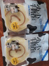 鲜尝厚买 小小牛奶卷80g 瑞士卷夹心蛋糕卷面包营养早餐休闲零食糕点 实拍图