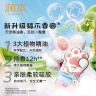 润本户外防护植物精油香圈60条（森林+恐龙）+儿童舒缓止痒棒7g 实拍图