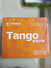 天章 （TANGO）新橙天章四联二等分撕边电脑打印纸 彩色针式四联打印纸（241-4-1/2S 色序:白红蓝黄 1200页/箱) 实拍图