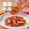自嗨锅自热米饭煲仔饭自热锅方便速食户外组合装6盒1645g 实拍图