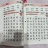 四五快读 全彩图升级版故事集全套8册 3-6岁幼儿快速识字阅读法儿童读物 套装单册可选四五快算、四五快数 亲子家教系列 【2册】四五快读 练习册游戏册 实拍图