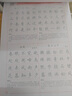 六品堂临摹练字帖成年楷书入门基础训练字神器成人男生女生字体漂亮控笔画笔顺钢笔书法本正楷体字帖 【超值套装5本】【钢笔+12支墨囊】 实拍图