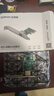 PCI-E转千兆网卡有线网卡台式机内置自适应以太网卡千兆网口扩展卡电脑主机箱RJ45接口 PCI-E【千兆免驱网卡】 实拍图