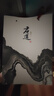 君道贵酿六德礼2023年酱香型白酒 大曲坤沙纯粮食酒 贵州口粮团购年货送礼 53%vol 500mL 1瓶 单瓶装 实拍图