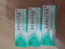 ADPWY儿童脸上小颗粒鸡皮肤疙瘩毛周角化可搭药膏对症专用小孩青少年 实拍图