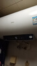 海尔（Haier）智家【国家补贴20%】3300W变频电热水器家用洗澡一级能效小型速热增容热水器储水式热水器Leade r 60L 3000W 海尔款内胆免洗免换镁棒 实拍图