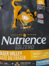 NUTRIENCE【双包囤粮】纽翠斯猫粮进口黑钻冻干红肉鸡肉增肥发腮幼猫成猫粮 红肉11磅/5kg+鸡肉11磅/5kg 晒单实拍图