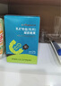 优珍液体乳钙儿童矿物盐钙凝胶糖果宝宝钙片补充剂青少年成人30粒装 实拍图