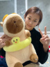 尚韵六一儿童节娃娃毛绒玩具女孩卡皮巴拉玩偶公仔情人节生日礼物女生 实拍图
