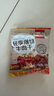 荷美尔（Hormel）轻享薄切牛肉干（惹火串烤）35g 零食肉干肉脯小吃 实拍图