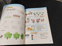 【新华书店正版】适用2025小学三年级上册数学书北师大版 小学三上数学教材课本教科书 北京师范大学出版社 北师版数学三3年级上册 北师三上数学 【新版】三上北师版数学 晒单实拍图
