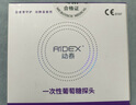 微泰动泰动态血糖仪家用免采血24h动态血糖测试仪(1个探头不含发射器) 实拍图