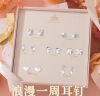 周百福【1000+门店】925一周星期耳钉女银针耳饰套装礼盒生日送女友礼物 实拍图