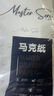 晨光（M&G）文具A3/120g马克纸15张马克笔专用学生手抄报手绘素描 学生初学速写铅画纸生日礼物 MA3160 实拍图