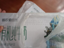 新农爱自然有机纯牛奶200g*12盒  新疆冰川带牧场全脂牛奶 实拍图