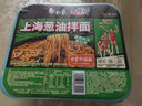 白象方便面整箱 大辣娇 拌乐多干拌面多口味速食面条 泡面 上海葱油风味114g*6碗 实拍图