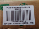 水卫士管道疏通剂500g*2瓶 厕所马桶下水道厨房地漏浴室抑菌除臭疏通剂 晒单实拍图