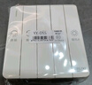 德力西（DELIXI） 86型浴霸开关 通用五开浴室防水面板 五合一风暖换气照明开关 五开连动琴键开关【双电机】 实拍图