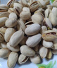 Member's Mark山姆盐焗开心果 坚果炒货 休闲零食咸味果干儿童孕妇健康食品整袋 1.13kg 实拍图