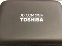 东芝（TOSHIBA） 移动硬盘  配件 轻奢硬壳包【云仓仓储】 实拍图