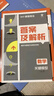 2025版中考必刷题 解题有法 关键模型 数学 初中总复习中考专项 理想树图书 实拍图