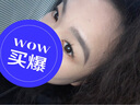 美肤语梳齿广角无边框睫毛夹卷翘器 局部夹带齿梳眼睫毛夹子新手MF8872 实拍图