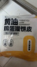 华田禾邦黄油鸡蛋灌饼1.8kg 20张 0起酥油 手抓饼煎饼速食儿童早餐半成品 实拍图