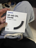 腾龙（Tamron）SP HD系列 高清多层镀膜光学UV保护镜/CPL偏振镜 微单单反相机滤镜保护镜 UV滤镜 SP系列HD-CPL偏振镜 77mm 晒单实拍图
