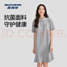 斯凯奇夏女子落肩宽松凉感抗菌polo领短袖运动连衣裙L224W056 实拍图